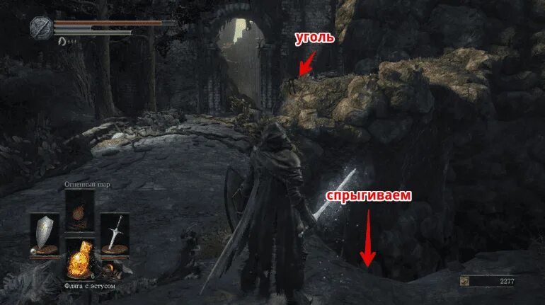 Путь жертвы 3. Путь жертв dark souls 3 карта. лес мучений dark souls 3. путь жертв dark souls 3. путь жертв дс3 карта.