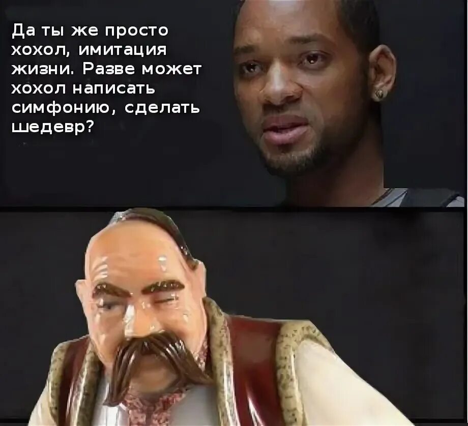 Зачем ты курск пришел хахол слушать. Анекдот про украинца и бога. Зачем ты курск пришел хахол слушать. Зачем ты курск пришел хахол слушать. Зачем ты курск пришел хахол слушать.