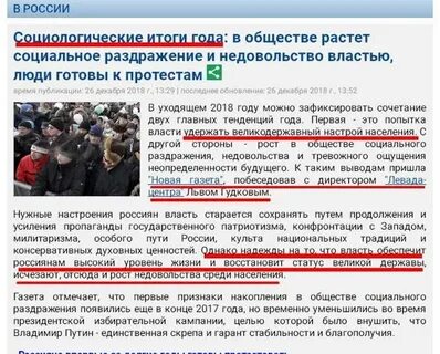 Режим падет