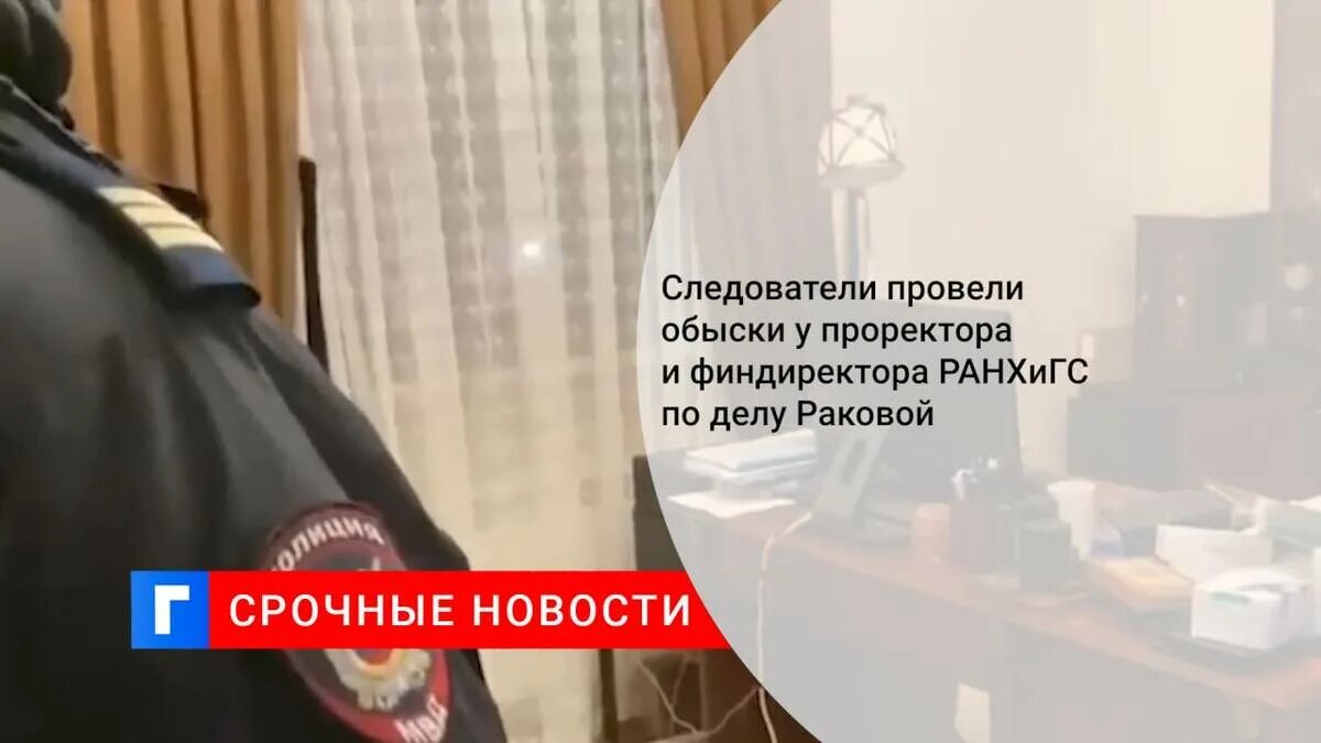 Обыск дома за 100000 фильм. Фсб проводит обыск в коттедже сергея моторкина. Конфликт в московском ресторане. Обыск в доме. Обыски у артистов с вечеринки.