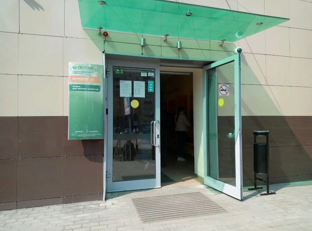 сбербанк на космонавтов липецк. г. сбербанк липецк космонавтов режим работы. липецк улица космонавтов 10. космонавтов 110 сбербанк липецк.