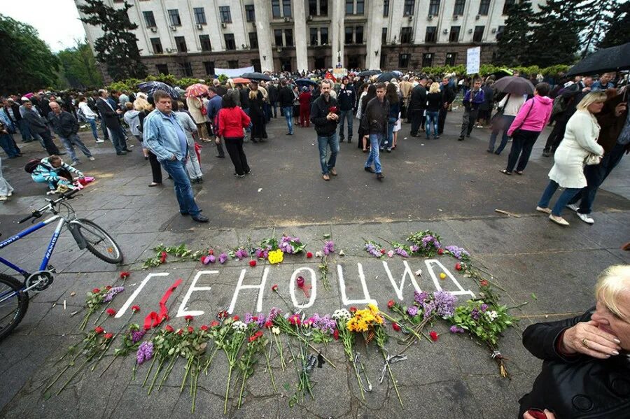 Сколько погибших в одессе. Дом профсоюзов в Одессе 2 мая 2014. Одесса 2 мая дом профсоюзов. Одесса 02.05.2014 дом профсоюзов.