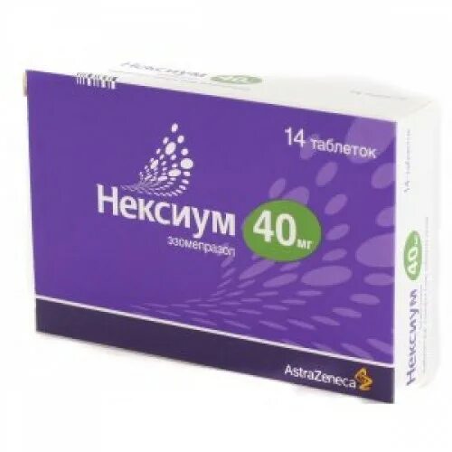 нексиум 20 мг эзомепразол. аналоги нексиума. нексиум таб. аналоги нексиума. нексиум оригинальный препарат.