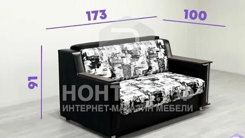 Нонтон мебель интернет магазин каталог москва