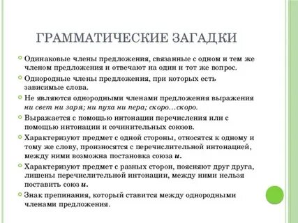 Разлив звездного блеска был ярок