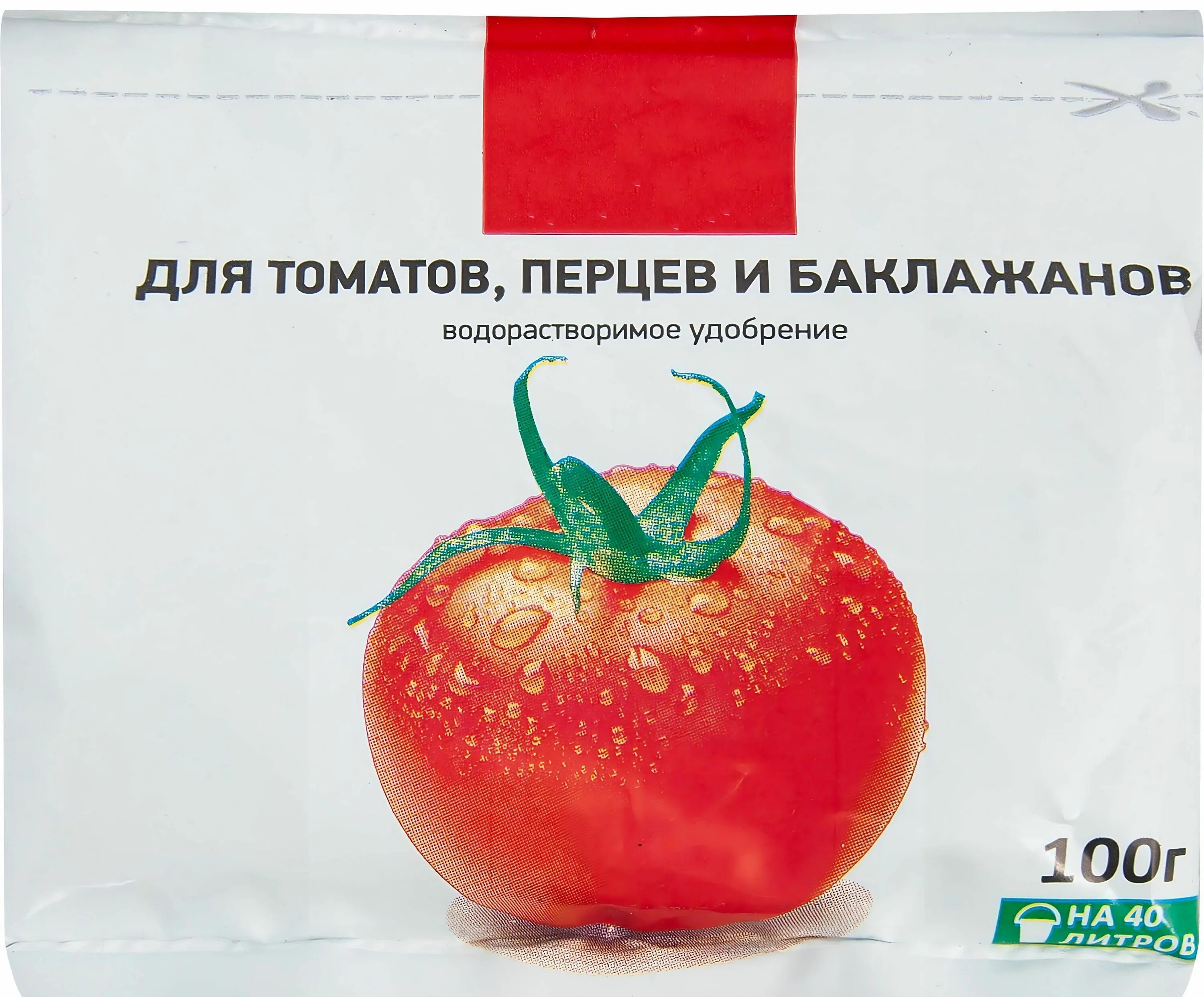 Подкормка томатов перцев баклажанов. Удобрение для томатов и перцев. агровита. волшебная лейка для томатов перцев баклажанов отзывы.