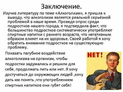 Специалист изучающий литературу