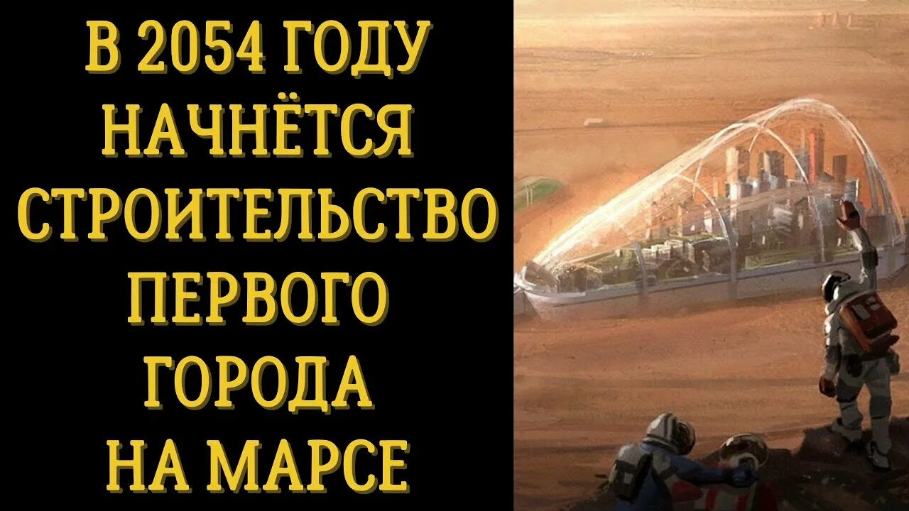 2054 год. Особое мнение это антиутопия. 2054 год. Соцсети комикс. Что будет в 2054 году.