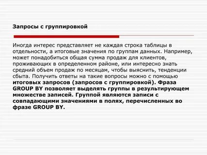 Для материалов представляющих интерес для