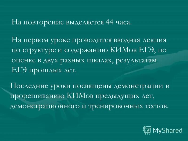 последовательность этапов психологического обследования. повторяться выделяться. стремление выделиться из толпы. человек в серой толпе. выделиться на фоне конкурентов.