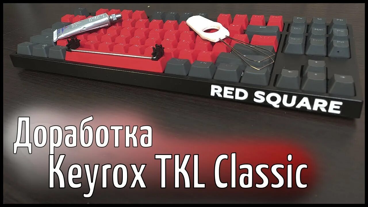 Настройки клавиатуры keyrox tkl. Клавиатура red square keyrox tkl. red square keyrox tkl classic. red square keyrox tkl classic (rsq-20018). red square keyrox tkl classic white gateron yellow.