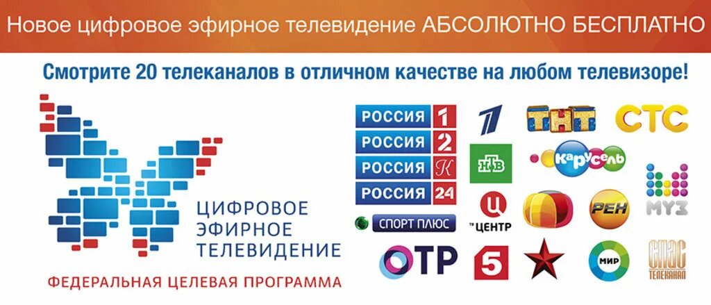 20 цифровых