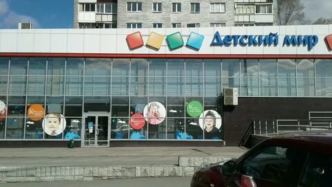 Тагил мир