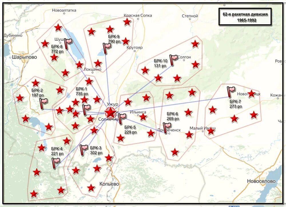 Военные действия в красноярском крае. 62 Ракетная дивизия РВСН Ужур на карте. 62-Я ракетная дивизия РВСН. 62 Ракетная дивизия РВСН Ужур. 62 Краснознаменная ракетная дивизия ракетные полки.