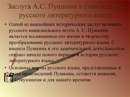 Сочинение говорящие слова