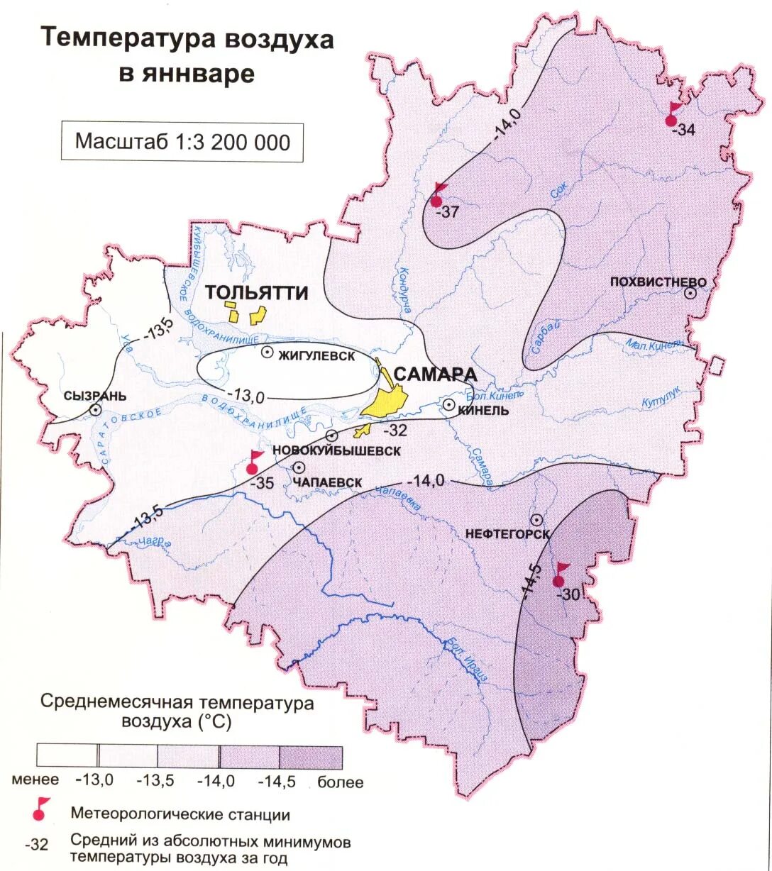 Какая погода в самарской области. Климатическая карта Самарской области. Температурная карта Самарской области. Климат Самарской области карта. Карта почв Самарской области.