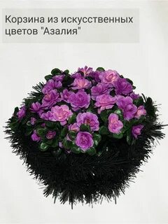 Искусственные цветы для кладбища москва
