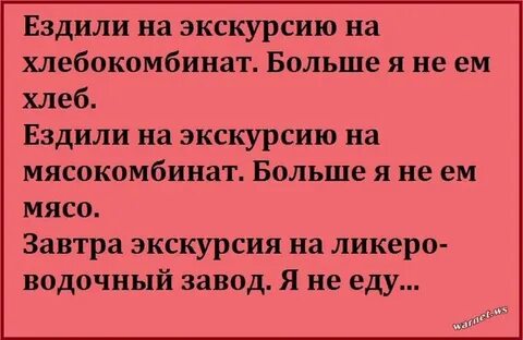Бесплатные экскурсии на завтра