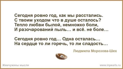Нормально ли плакать