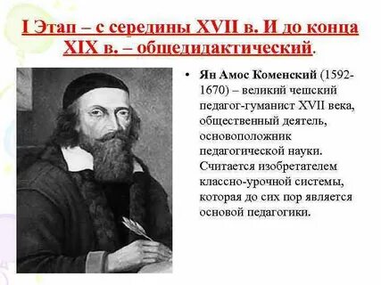 Коменский туризм