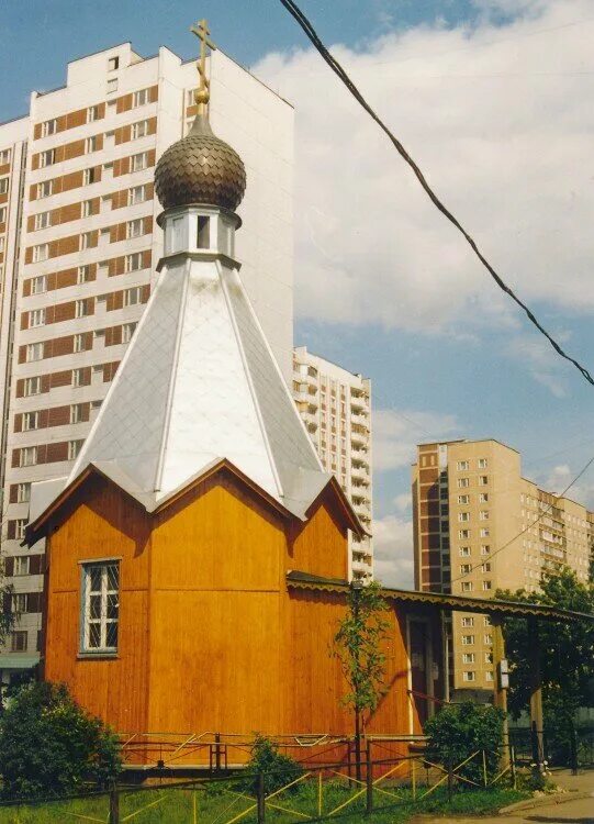 храм часовня отрадное. капличка в отрадном. церковь-часовня илии пророка. храм-часовня пророка иезекииля. храм часовня отрадное.