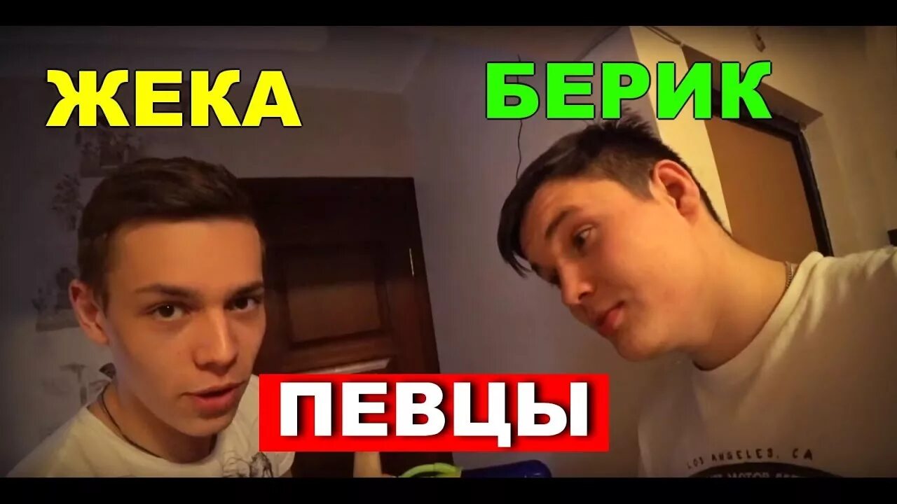 Жека перемены. Жека микс. жека микс фото. команда жеки микс. жека микс лицо.