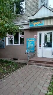 Кирова 32