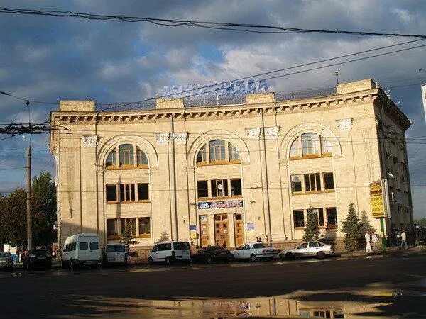 харьков до войны. харьков центральный. рынок сумы. харьков центральный. автостанция "харьков-1".