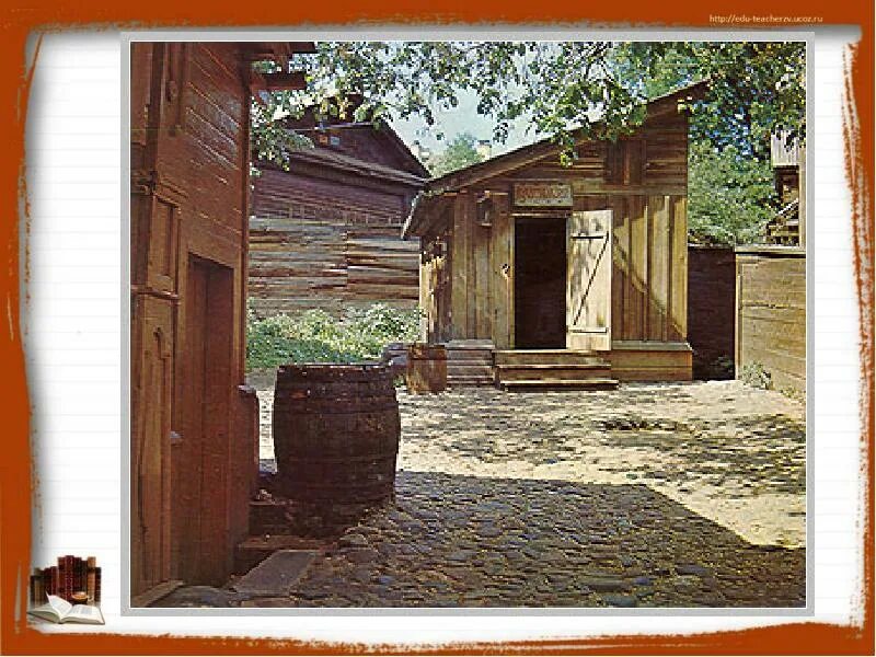 Горького домик каширина, нижний новгород. Домик каширина в нижнем новгороде крест. Горького "домик каширина". Музей детства а. Двор деда каширина.