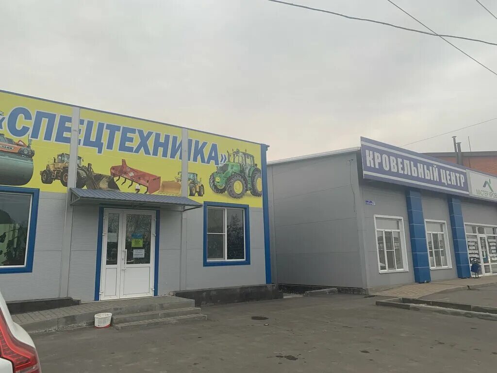 магазин дисконт шахты. магазин автозапчастей шахты. магазин автозапчасти шахты. магазин автозапчасти шахты. ленинского комсомола 59 шахты.