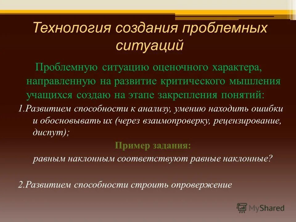 модели адаптивной технологии обучения. технологии предусматривающие работу с. регламентная технология управления. условно-постоянная информация 1с.