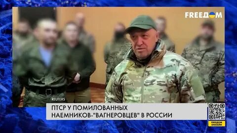 Наемники вернулись