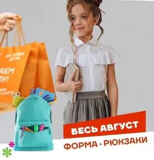 Школьная ярмарка тюмень 2024