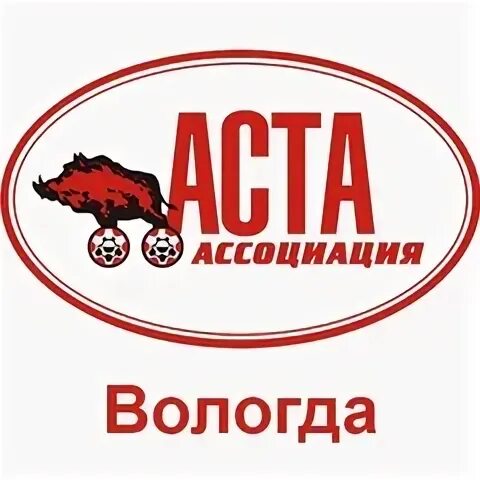 Аста интернет магазин