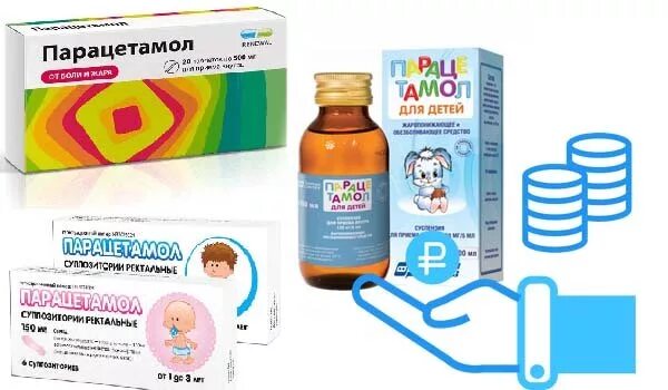 парацетамол таблетки 200 мг, 10 шт. внутр. парацетамол детский 200. парацетамол детский 200. парацетамол детский 200 мг.