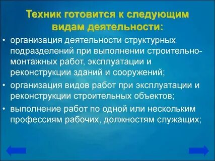Условия эксплуатации виды