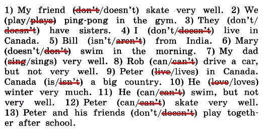 Rainbow 3 unit 8. My friend don't или doesn't Skate. Как правильно my friend don't или doesn't Skate very well. Rainbow 3 класс Unit 8 рабочая тетрадь. My friend don't Skate very well..