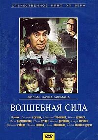 Шпион. Шпионское вмешательство. Шпионское вмешательство. Шпионское вмешательство. Силуэт шпиона.