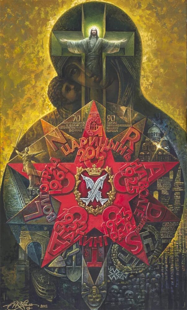 храм иконы божией матери царицыно. икона богоматери пантанасса. церковь в музее заповеднике царицыно. образок. богоматерь иерусалимская икона.