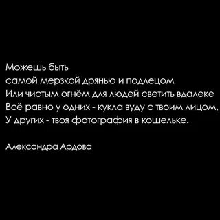 Подлецу все к