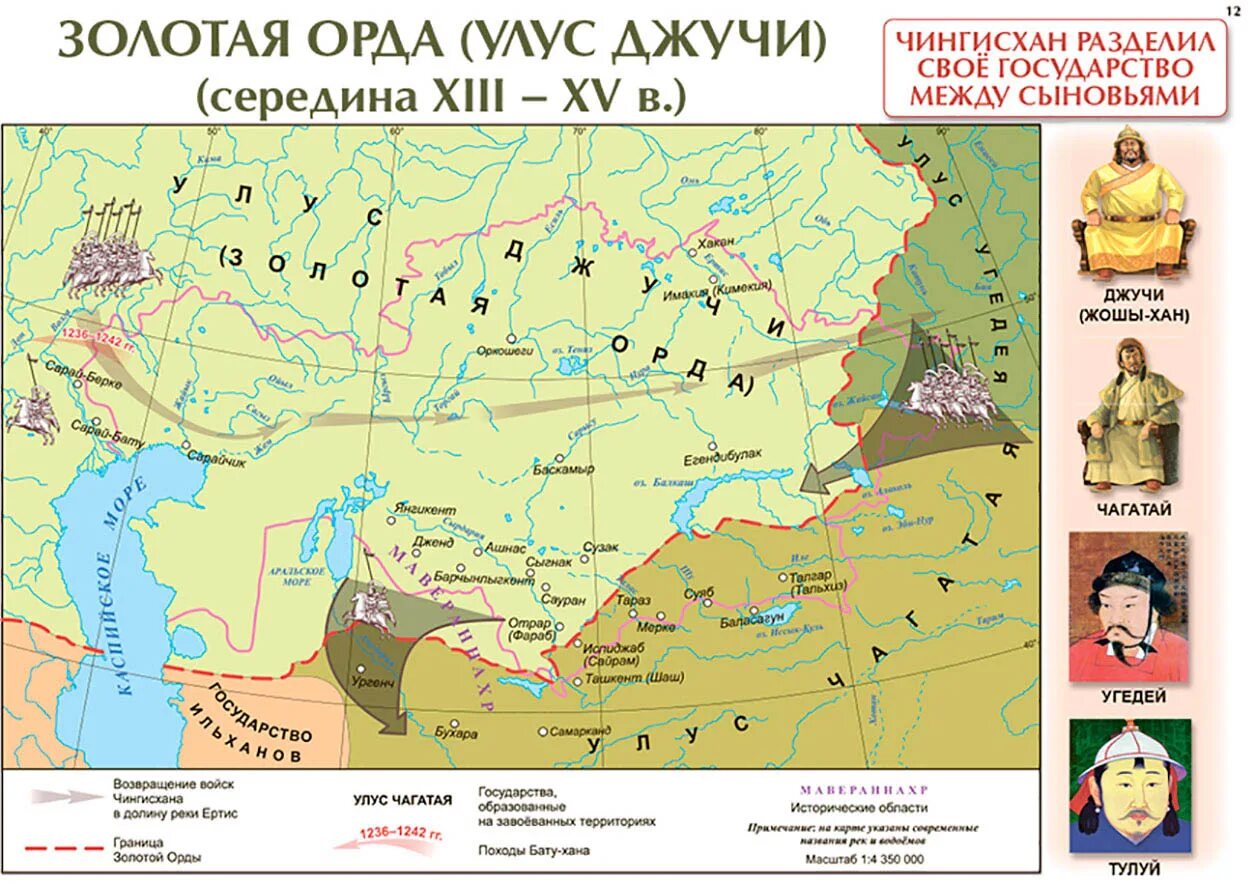 Границы казахстана в 18 веке. Историческая карта казахстана. История древнего казахстана. Карта древнего казахстана. Территория казахстана в 19 веке.
