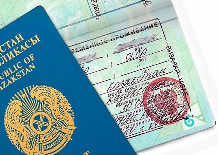 Помощь оформлении иностранных граждан. Разрешение на временное проживание. рвп для иностранных граждан. штамп рвп.