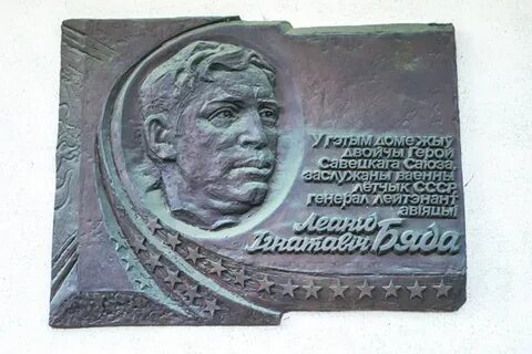 Жил л