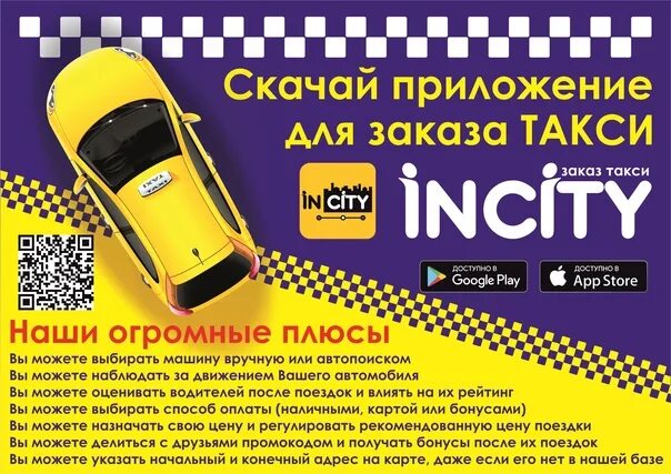 Автолига магадан. Такси ухта троицко печорс. Такси печора номер. Автолига ханты мансийск. Такси печора номер.