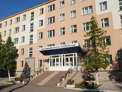 Федеральный институт исполнения наказаний