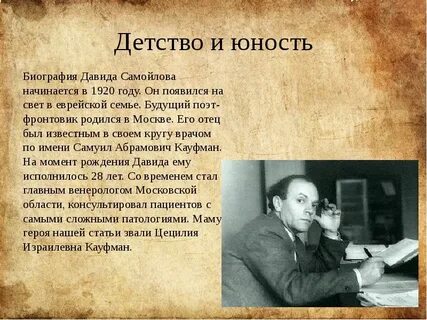 Доклад б