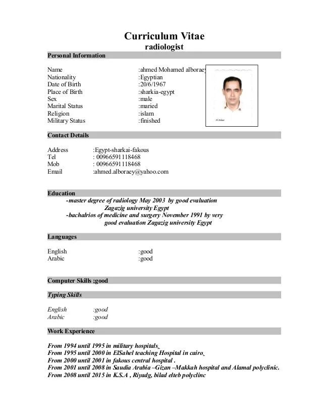 Cv v c c. Curriculum vitae CV Word. CV куррикулум витае. CV form. Personal information на английском.