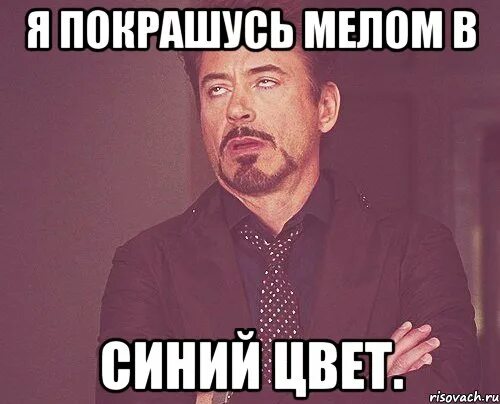 В цвете мем фото - ViktoriaFoto.ru