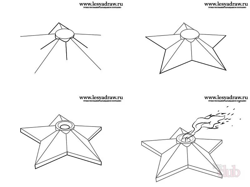9 мая поэтапно. Вечный огонь сбоку рисунок. Нарисовать вечный огонь поэтапно. Вечный огонь рисунок легкий. Поэтапный рисунок вечного огня.