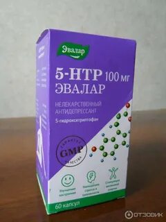 5 н т р